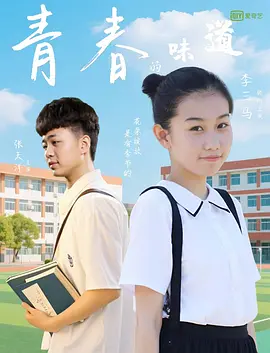 学生的家长